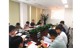 动力公司党支部全体党员会议